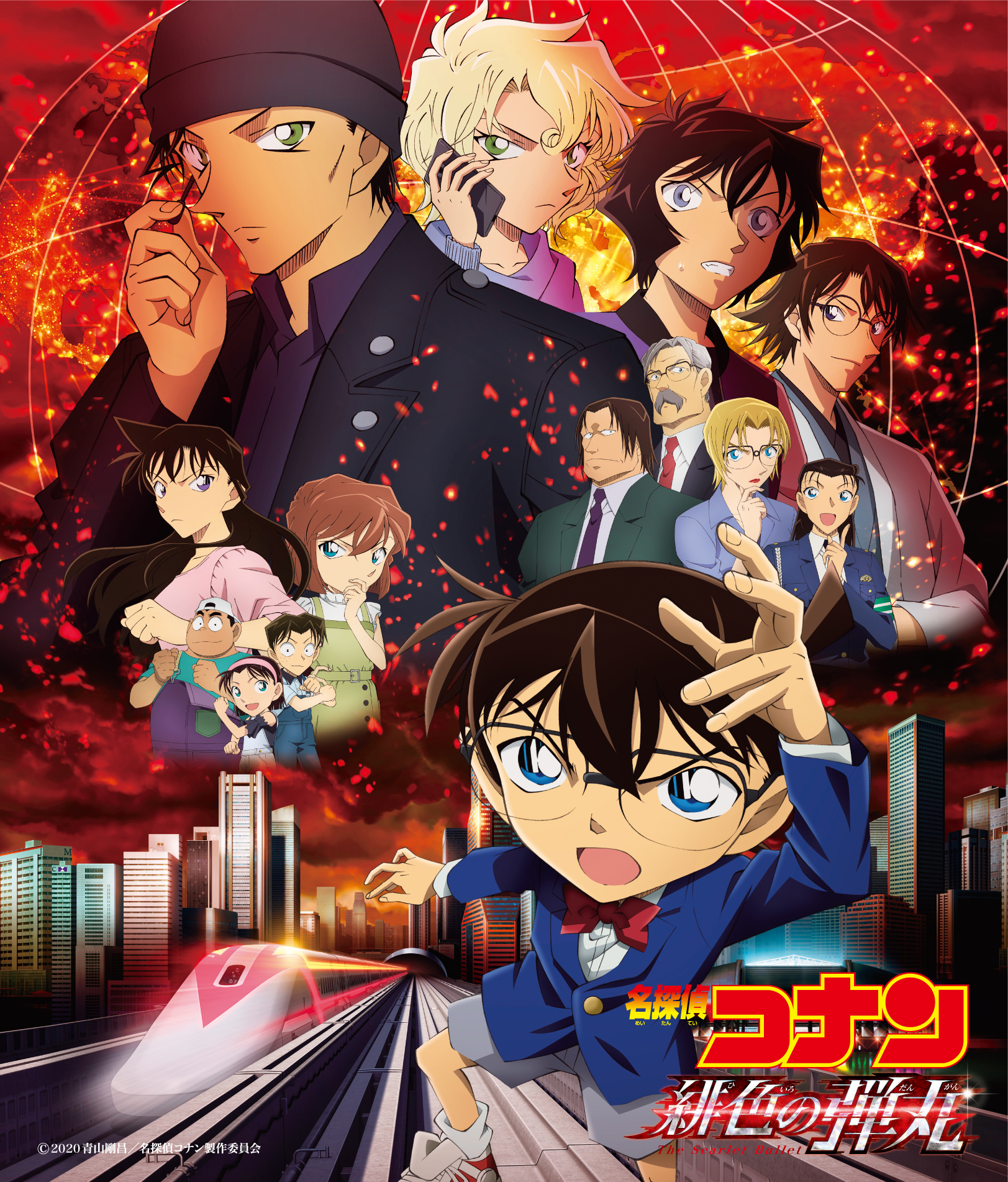 劇場版名探偵コナン 1〜25作目サウンドトラック全セット 劇場版名探偵コナン 1〜25作目サウンドトラック全セット 劇場版