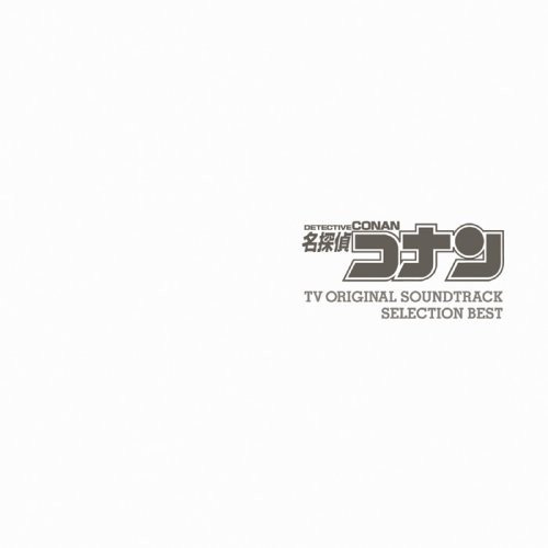 Best Music Selection VARIETYサウンドトラック ロックマンゼクス サウンドトラック 