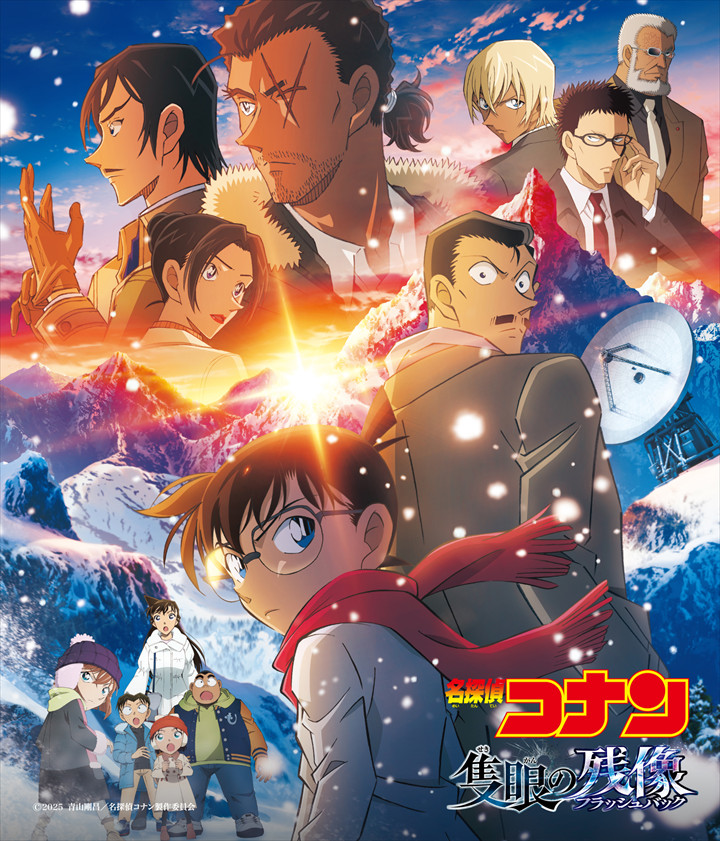 名探偵コナン[DVD/Blu-ray公式サイト]
