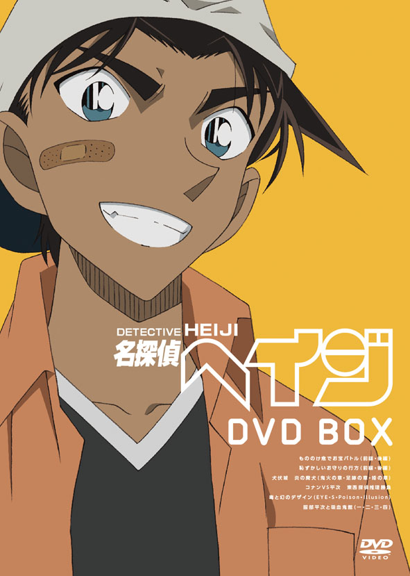  | TVスペシャル（Blu-ray/DVD）ジャケット