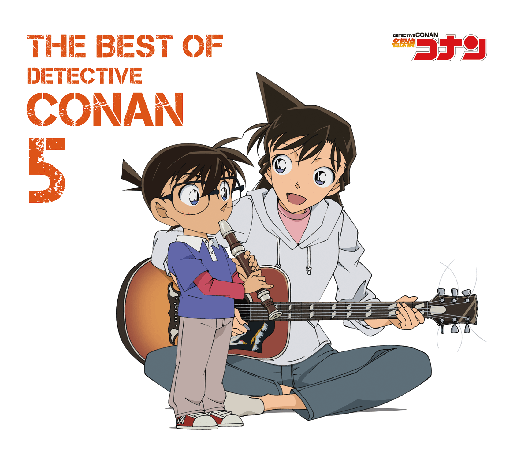 名探偵コナン テーマ曲集5 ～THE BEST OF DETECTIVE CONAN 5～