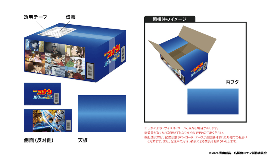 楽天ブックス】楽天ブックス限定配送BOXにて商品をお届け！