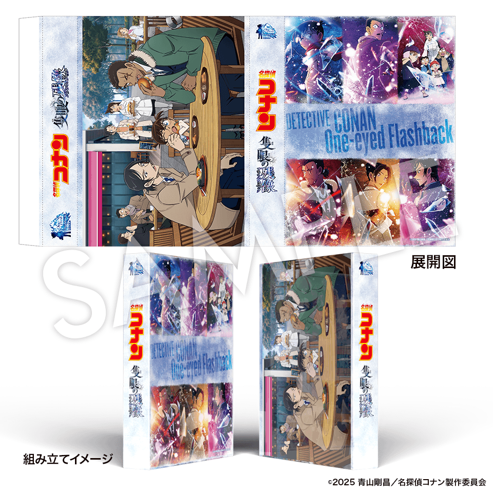 劇場版『名探偵コナン 隻眼の残像』Blu-ray & DVD 公式サイト 劇場版『名探偵コナン 隻眼の残像』Blu-ray & DVD 公式サイト