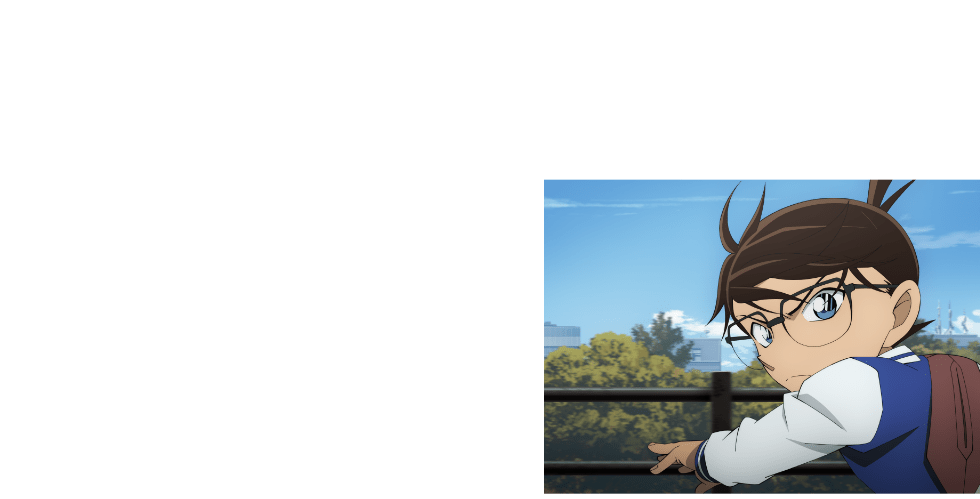 その夜、毛利探偵事務所に、小五郎の警視庁時代に仲の良い同僚だった“ワニ”と呼ばれる刑事から電話が入った。未宝岳で敢助が巻き込まれた雪崩事故を調査しており、事件ファイルに小五郎の名前があったという。後日会う約束を交わした小五郎にコナンもついていくが、待ち合わせ場所に向かっていた途中、突然響き渡った銃声―