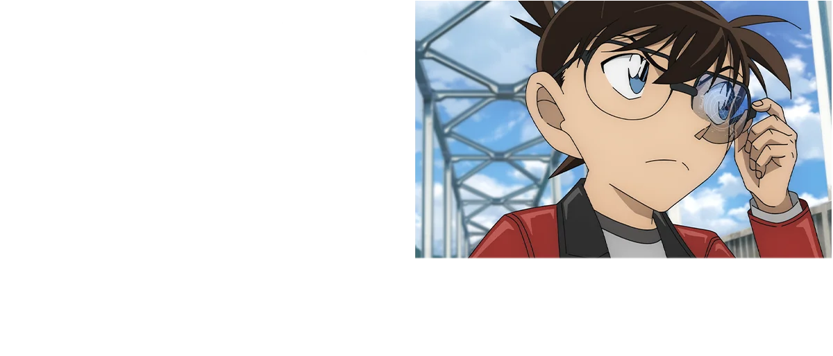 その後、コナン達が横浜のフェス会場に到着すると、ある最新技術を搭載した白バイ「エンジェル」のお披露目が行われていた。